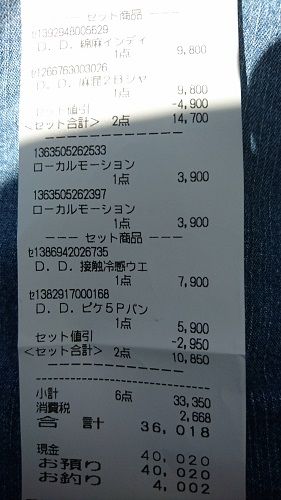bbynamazu_1461905265_101