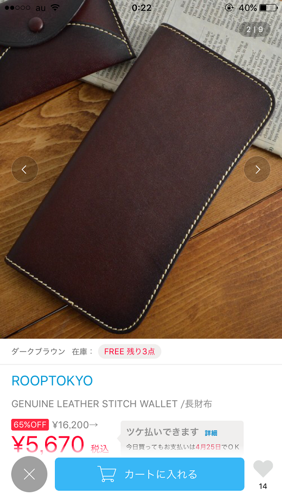 livejupiter_1519485810_101