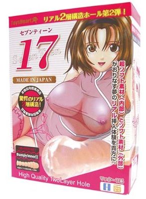 この商品は、薬事法に規定された医療機器としてのバイブレーター(マッサージ器、あんま器)、性具ではありません。 @17 セブンティーン