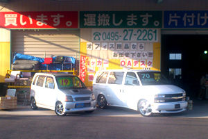 car