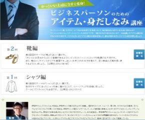日立ソリューションズ 靴編