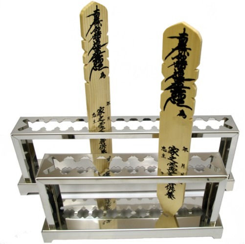 塔婆立て