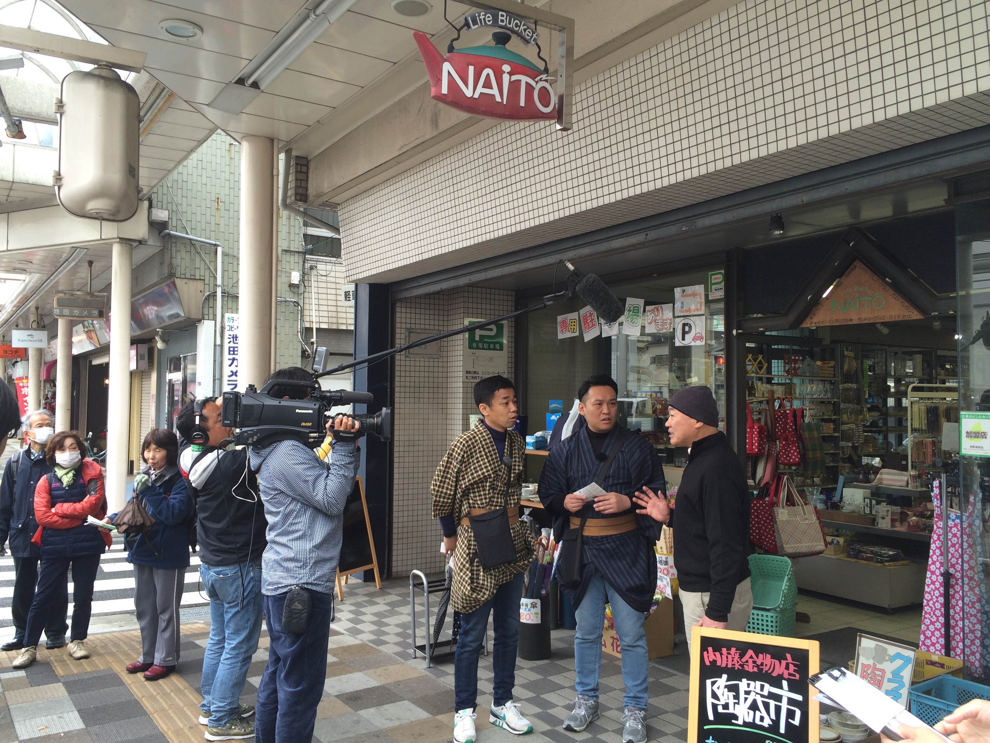 あたり前散歩吉原富士市