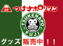 �Ĥ��ʥݥ꥿�󥰥å�����
