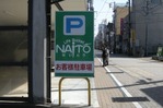 tyuusyajyo