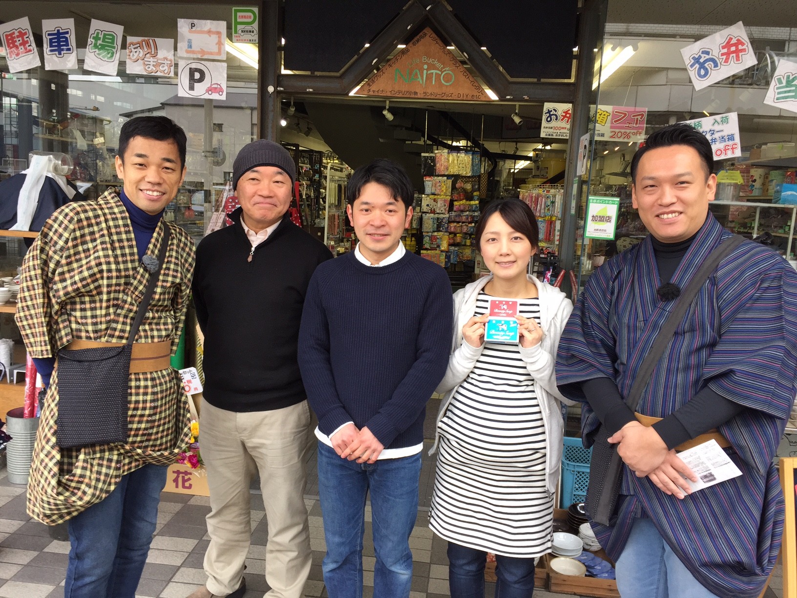COWCOWあたりまえ散歩内藤金物店