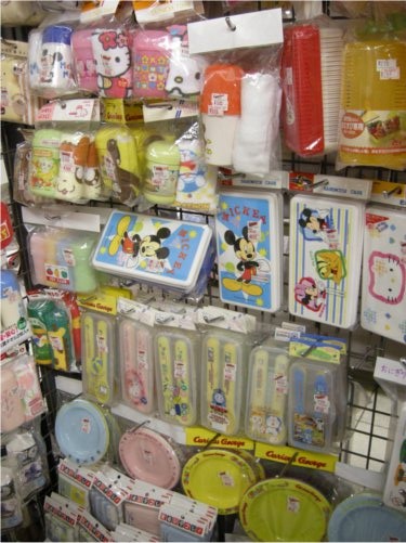 DSCN1005