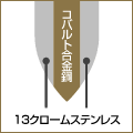 TOJIRO-PRO割込