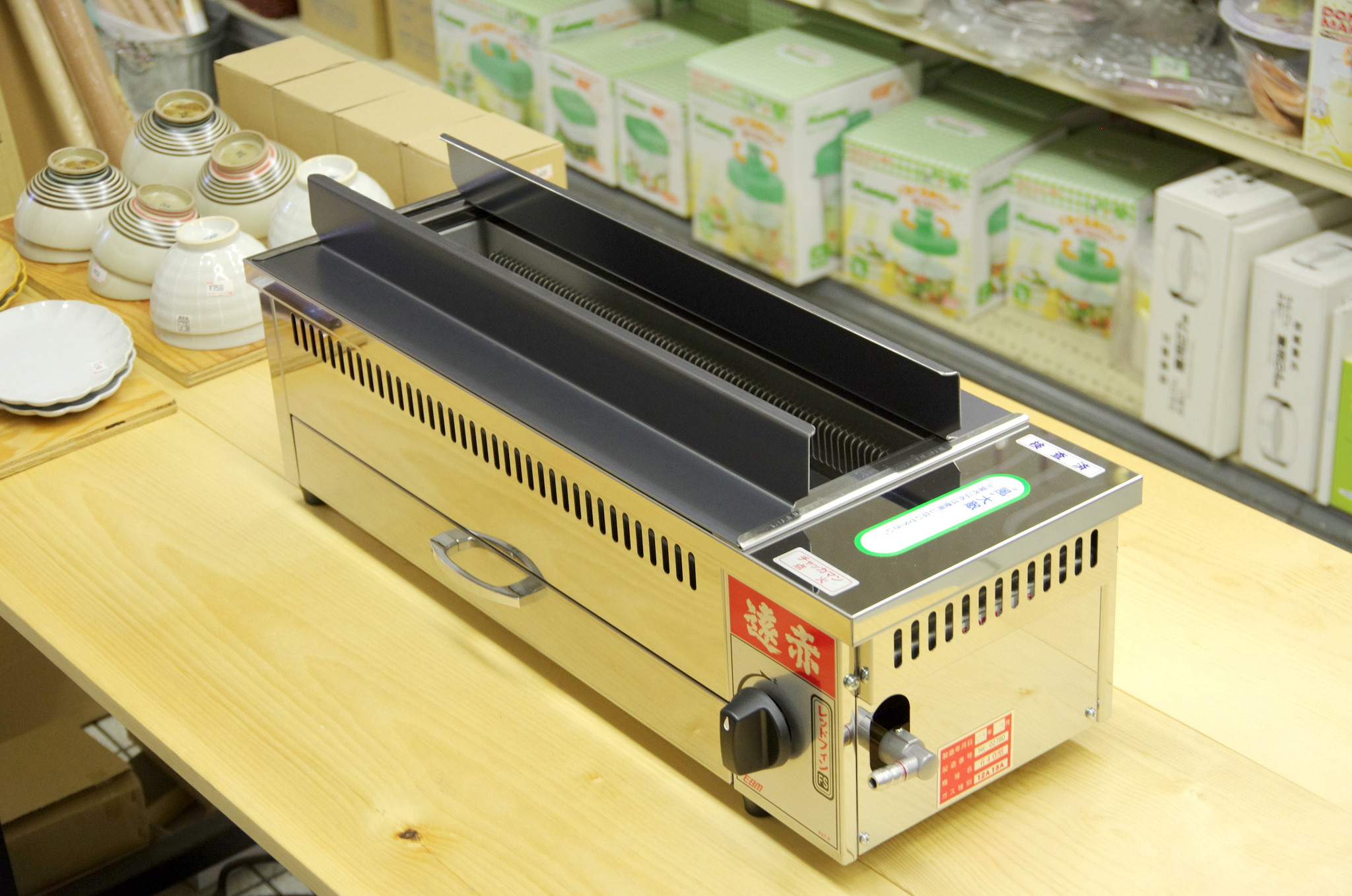 EBM遠赤串焼き器