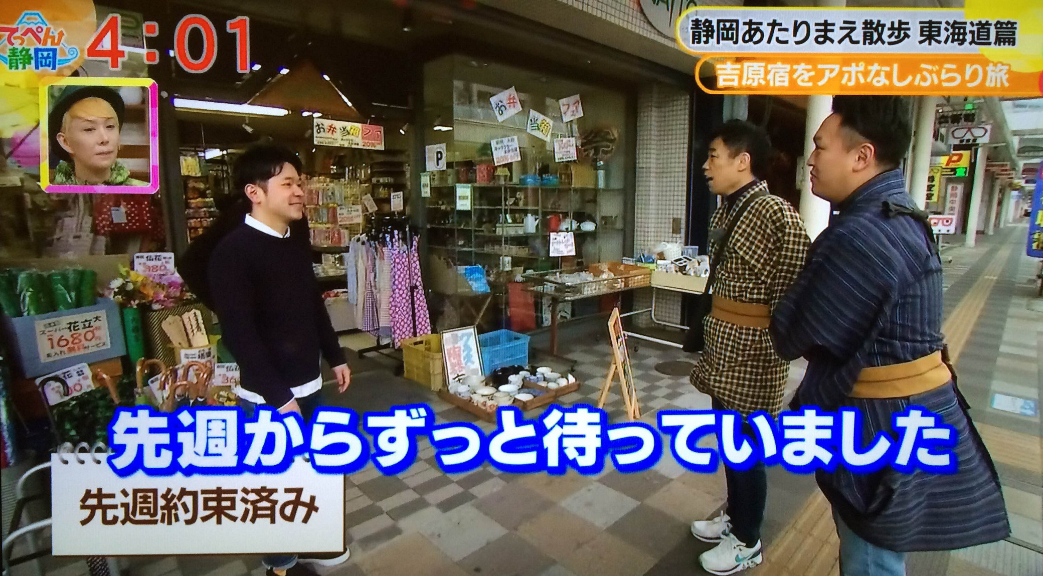 COWCOWあたりまえ散歩
