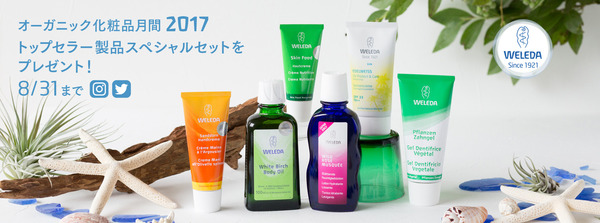 weleda_campaign