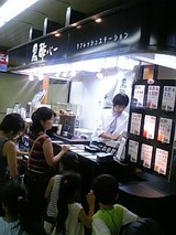 13f3a7c1.jpg