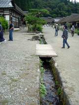 水路