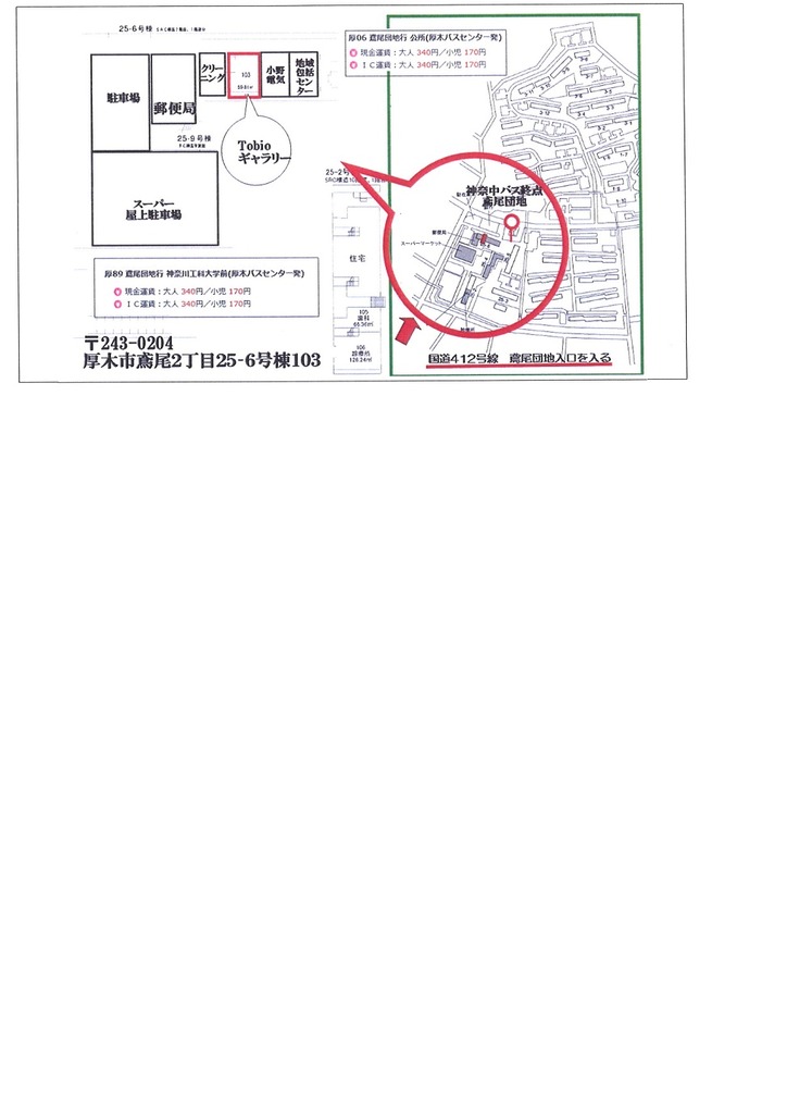 ギャラリー地図