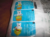 クマツクル