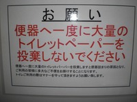 トリィビア〜