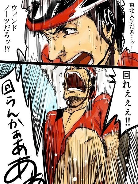 ウィンドノーツ漫画版
