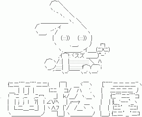 西松屋