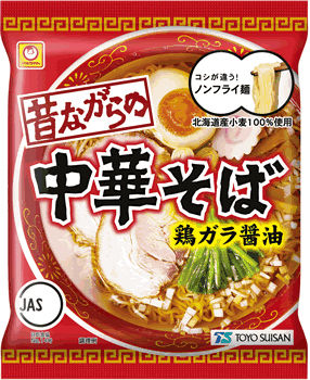 昔ながらの中華そば