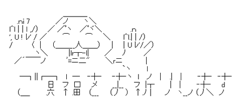 ご冥福