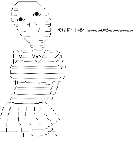 そばにいるから