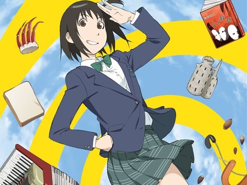 それまち