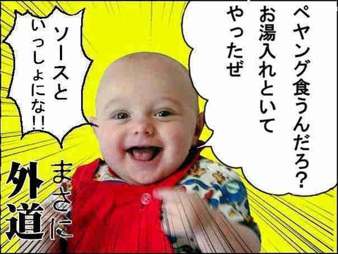 gedou