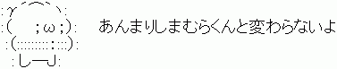 かわにしくん