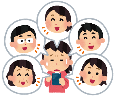 sns_tsukare