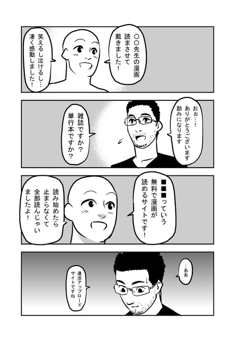 DT_LlBVVwAAxGy-
