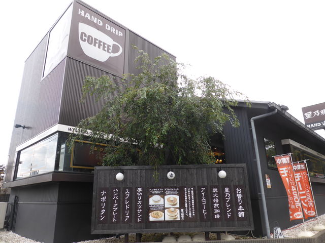 P3950749