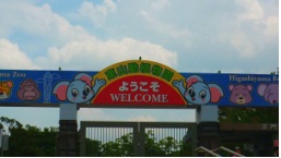 nagoya11