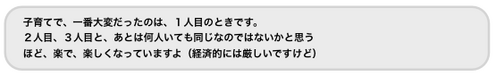 blog-comm_03