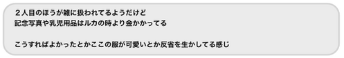 blog-comm_08