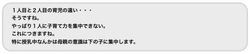 blog-comm_06