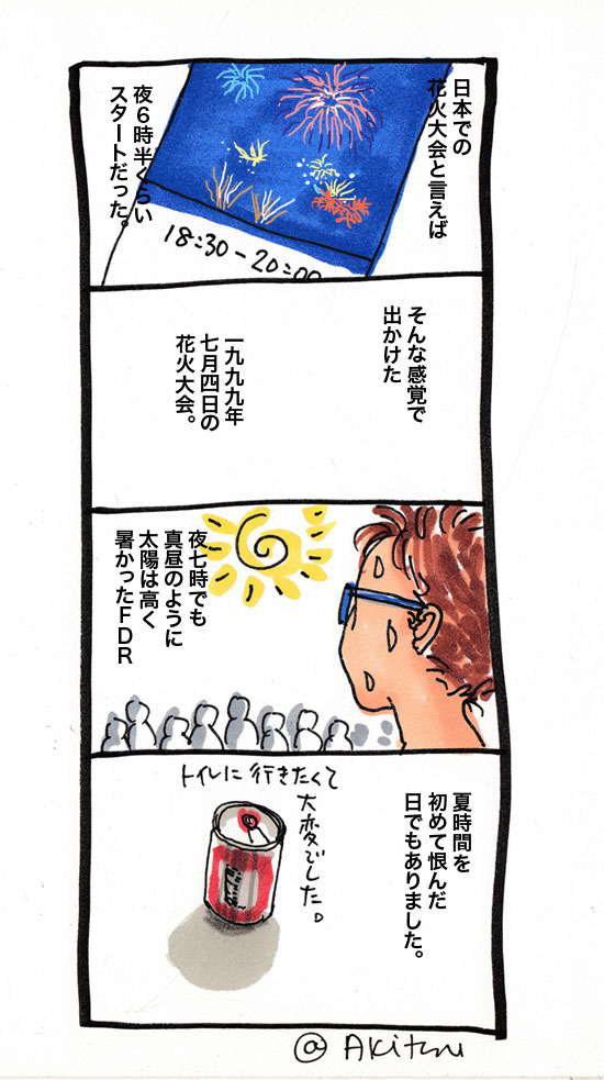 July4th1999_1