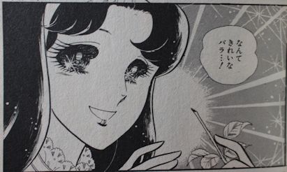 マヤ2
