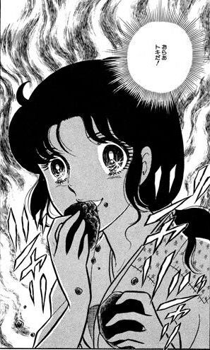 まや1