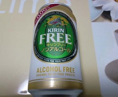 キリンフリー2