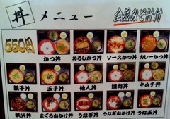 ぶあいそう2