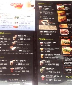 20170719(T 2)