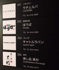 ラパン3