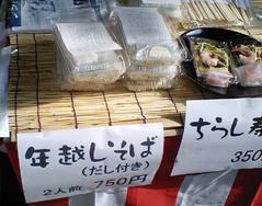 水道筋な也6