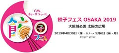 20190420(G 1)