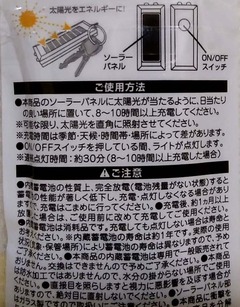 20180512(L 3)