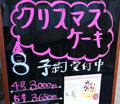 ブラザースリー2