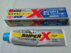 メガネフィット3