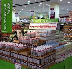 ユーグ1