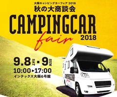 20180829(C 1)