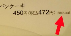 ロイホ6